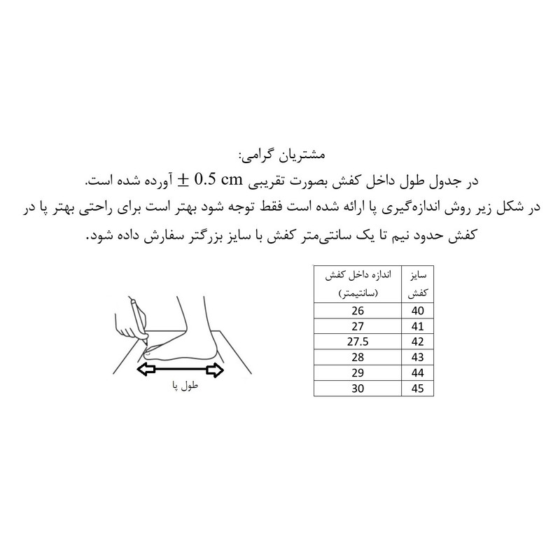 کفش فوتسال مردانه مدرن ایکس با ساختار ورزشی - تصویر 9