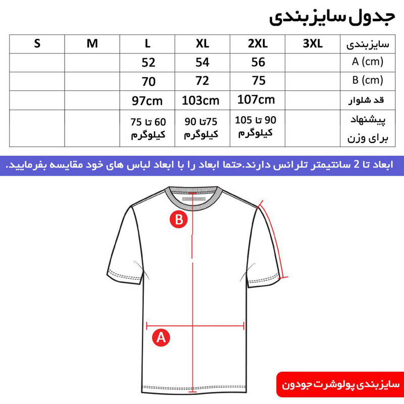 تی‌شرت ورزشی مردانه طرح سوسمار کد ۸۱۲۰ برای دویدن - تصویر 5