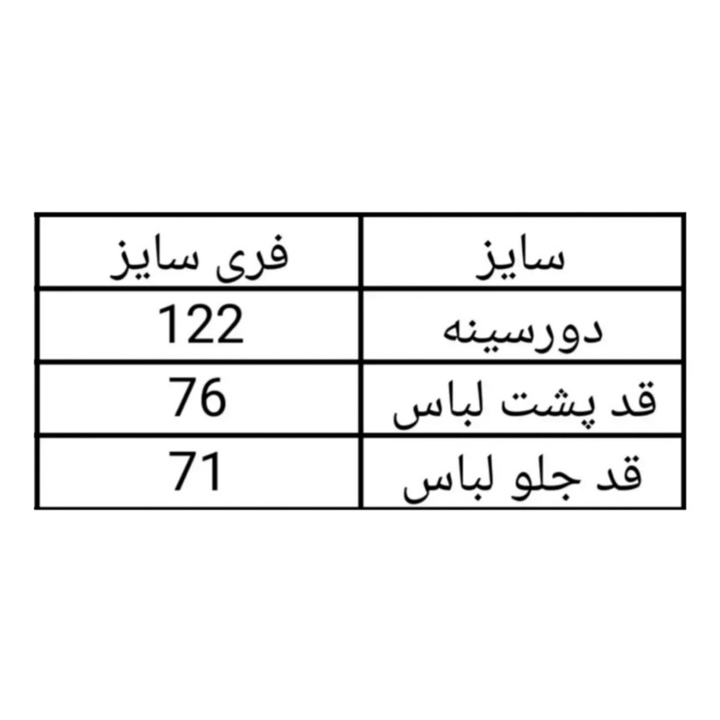 مانتو زیر باسن زنانه مدل ۷۷۸ - تصویر 4
