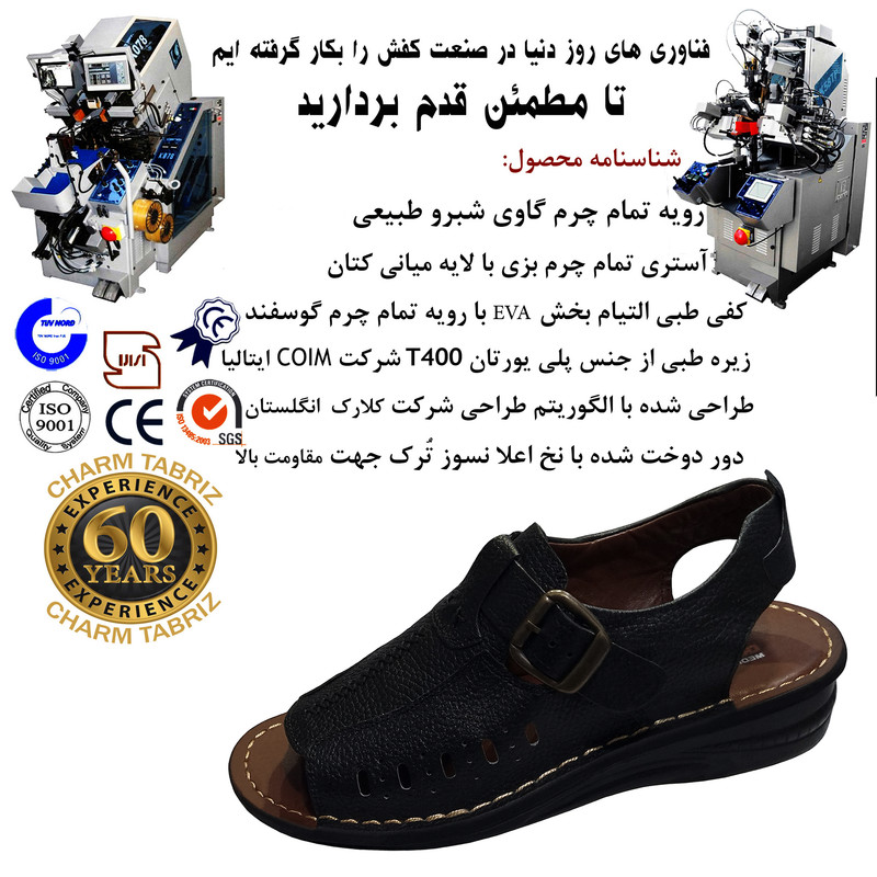 صندل طبی مردانه چرم تبریز مدل اهواز رنگ مشکی - تصویر 11