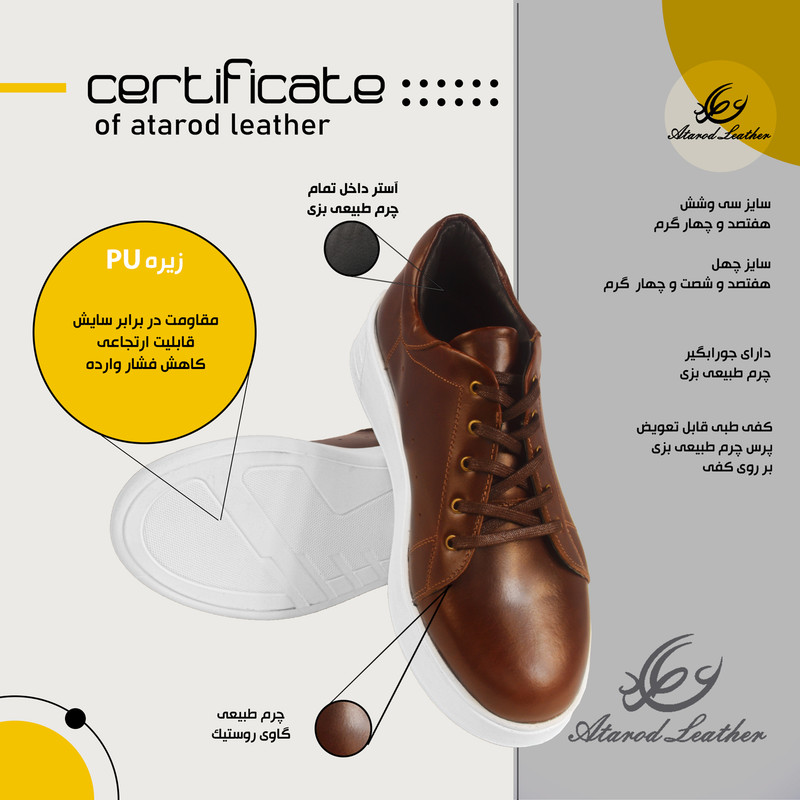 کفش زنانه چرم عطارد مدل SH63 تمام چرم طبیعی - تصویر 19