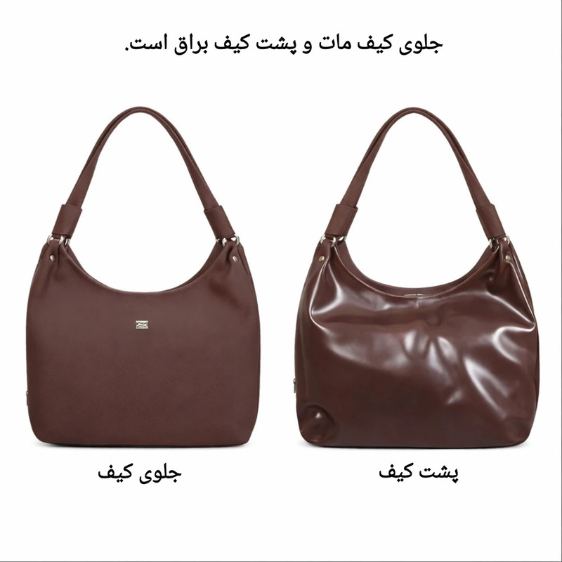 کیف رودوشی زنانه با طراحی ساده و متریال باوضعیت - تصویر 3