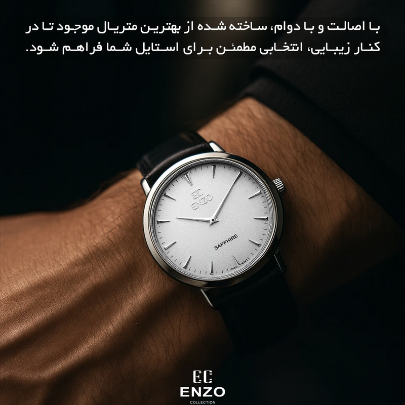 ساعت مچی عقربه‌ای مردانه انزو کلاسیک دو عقربه‌ای - تصویر 20