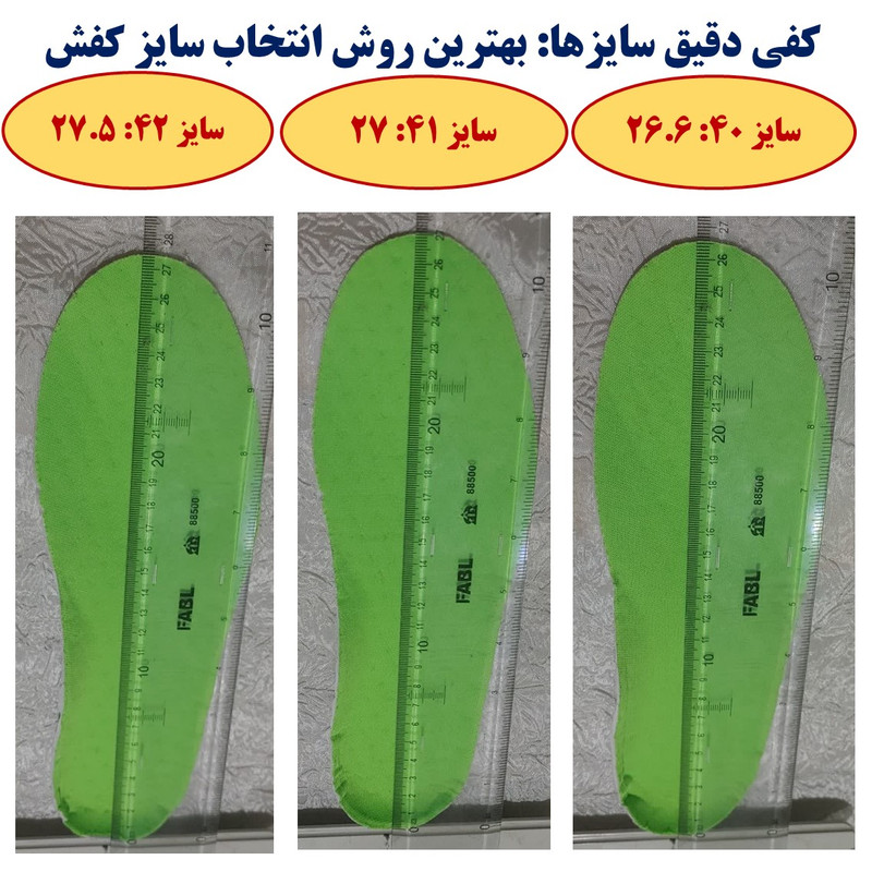 کفش فوتسال فیوچر نیم جورابی بادوام مقاوم - تصویر 10