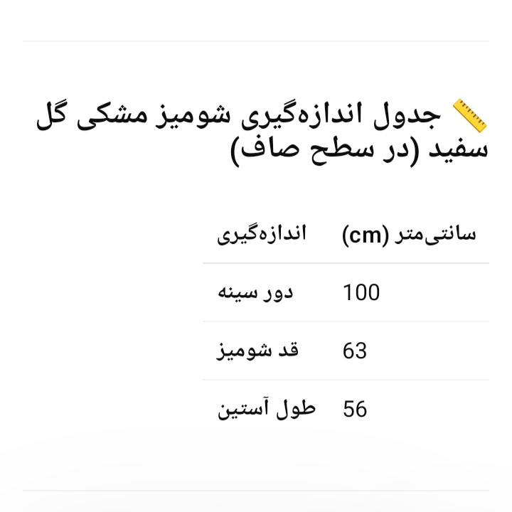 شومیز آستین بلند یقه برگردان زنانه مدل 3801 طرح گلدار مشکی - تصویر 7