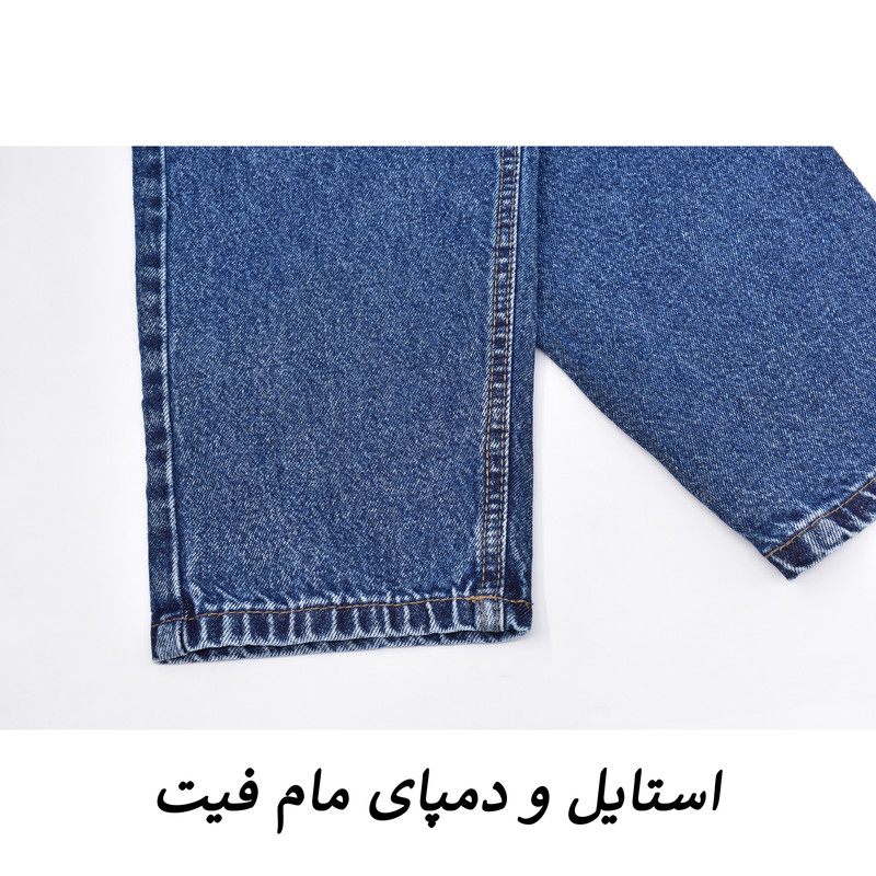 شلوار جین مام‌فیت مردانه مدل ۲۸۵ با تنخور راحت - تصویر 10