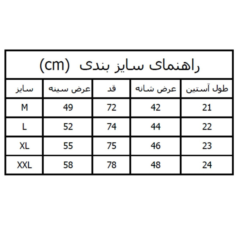 پولوشرت آستین کوتاه مردانه یقه گرد سه دکمه - تصویر 5