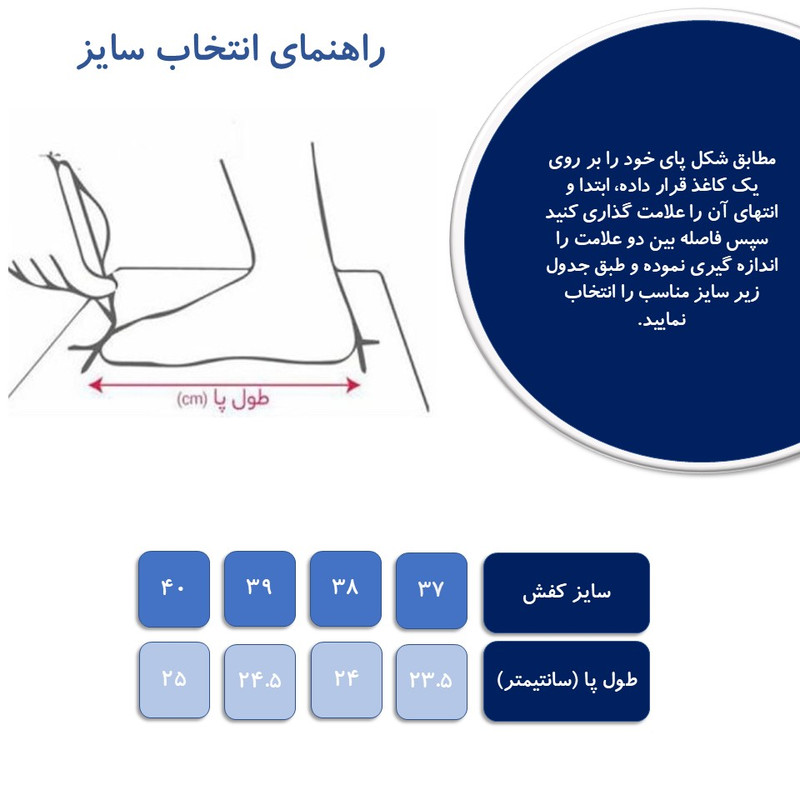 بوت زنانه مدل چکامه ساق بلند پاشنه ۴ سانتی پاشنه کش - تصویر 10
