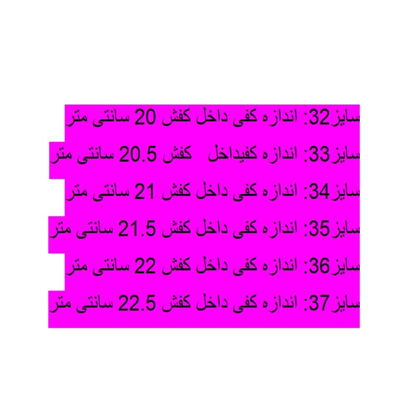 کفش راحتی بچگانه مدل RO10252 - تصویر 5