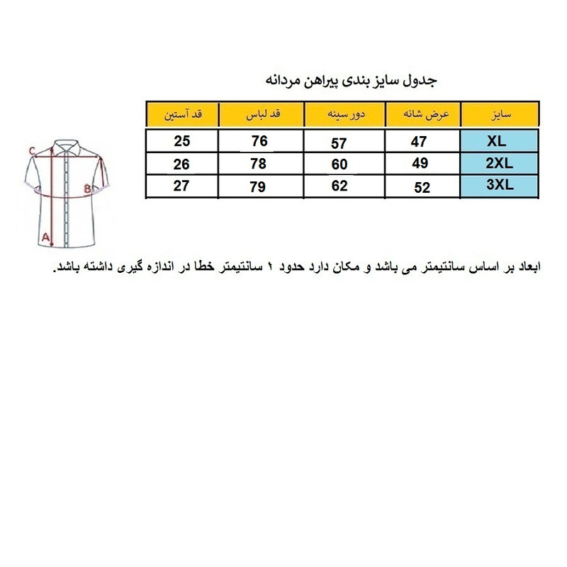 پیراهن مردانه آستین کوتاه یقه برگردان طرح هاوایی گل شش‌پر زمینه مشکی - تصویر 4