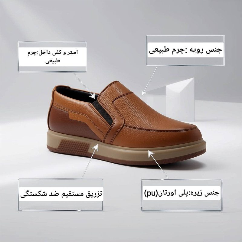 کفش روزمره مردانه کروماکی طراحی خاص و کاربردی - تصویر 15