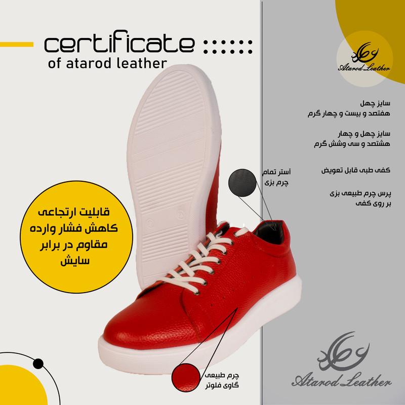 کفش ونس لوکس تمام چرم طبیعی مردانه چرم عطارد SH122 - تصویر 13