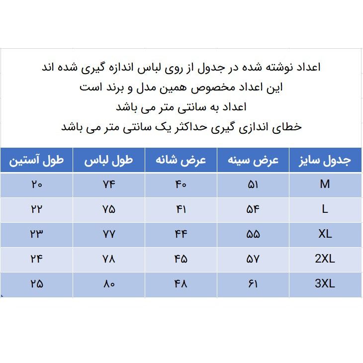 پیراهن مردانه آستین کوتاه طرح راه‌راه مدل 329000512 - تصویر 8