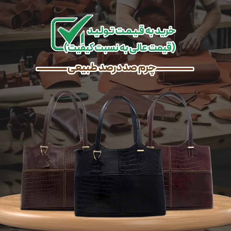 کیف دوشی زنانه چرم طبیعی مدل FTH121 جادار - تصویر 7