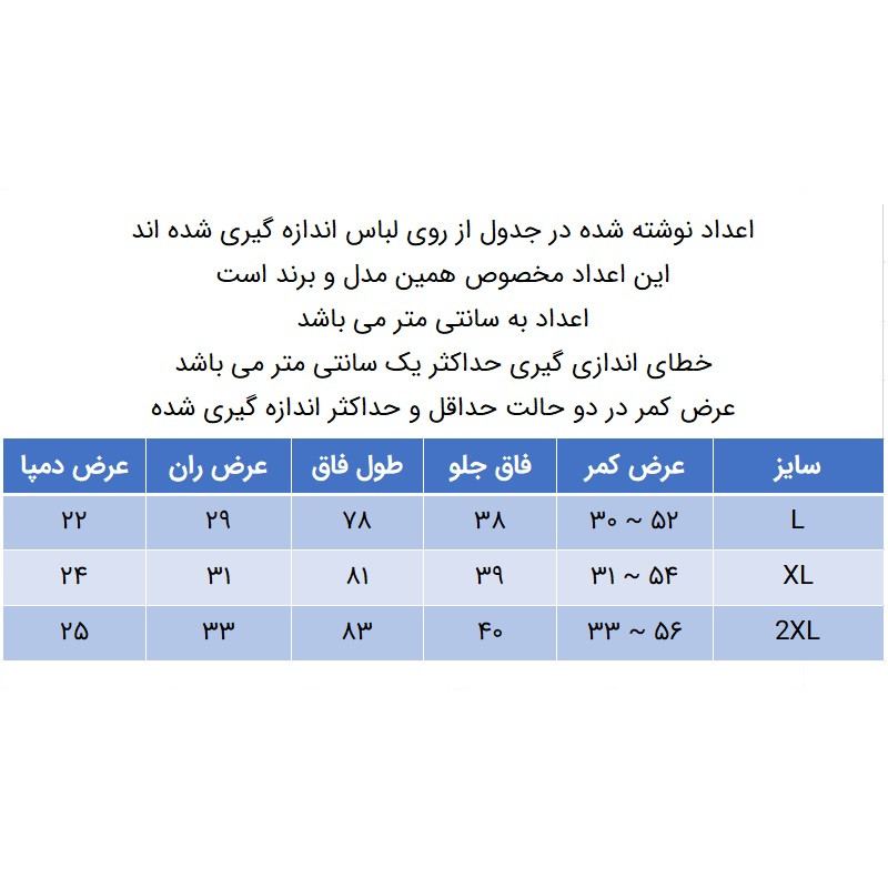 شلوار راحتی مردانه مدل 271005901 - تصویر 7