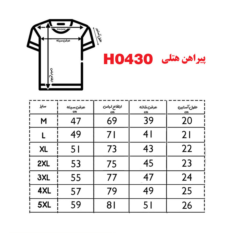 پولوشرت آستین کوتاه ورزشی مردانه استارت - تصویر 20