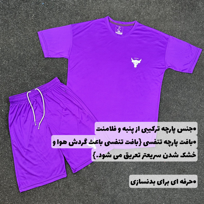 ست تیشرت آستین کوتاه و شلوارک ورزشی مردانه مدل ۱۷۹۲ - تصویر 6