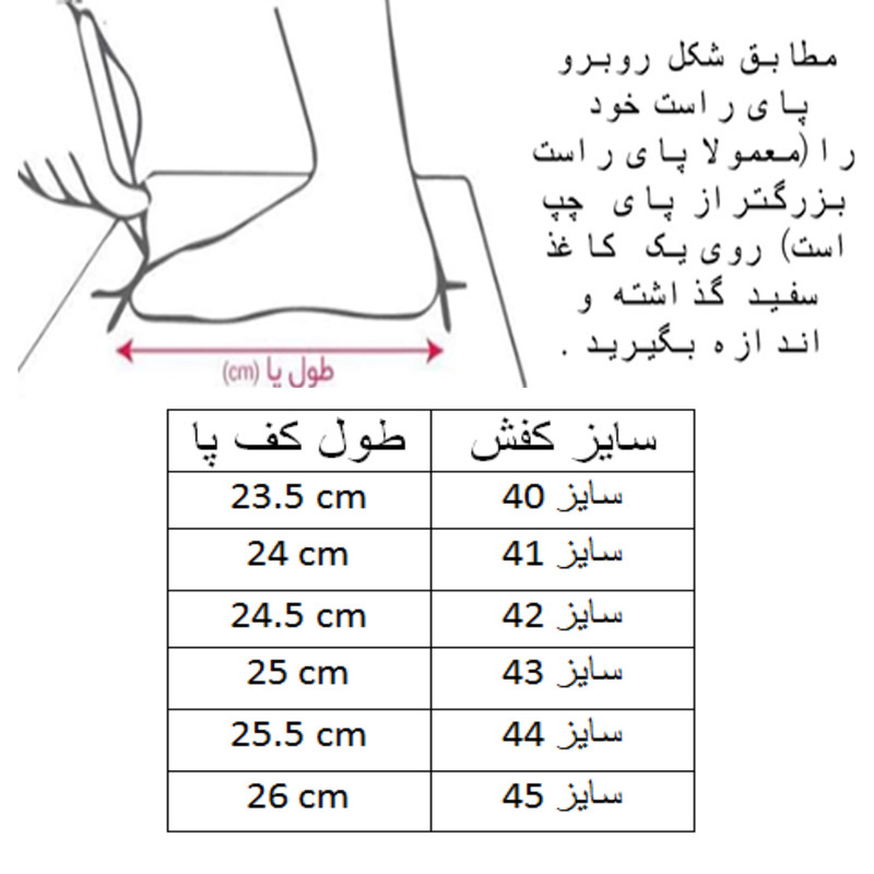 کفش پیاده‌روی مردانه مدل مدرن با کفی طبی راحت - تصویر 8