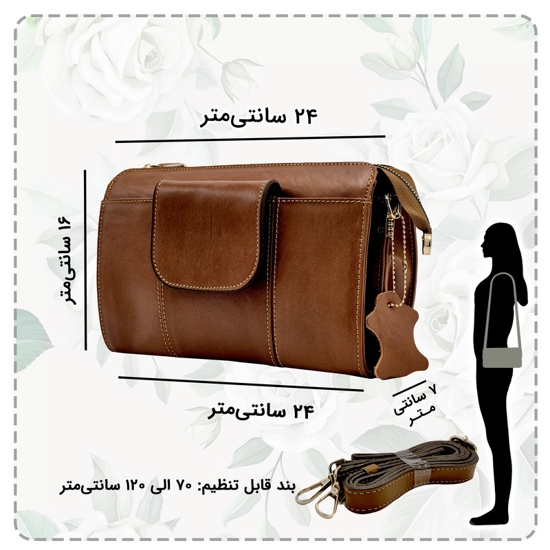 کیف رودوشی زنانه چرم طبیعی با یراق‌آلات مقاوم - تصویر 6