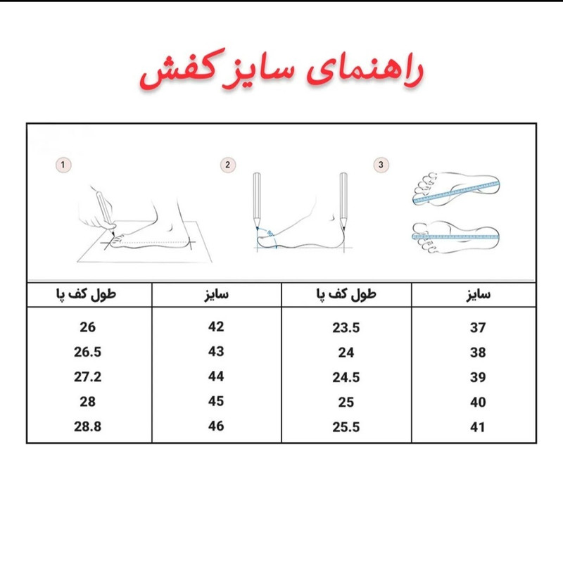 کفش پیاده‌روی زنانه با طراحی ارگونومیک - تصویر 3