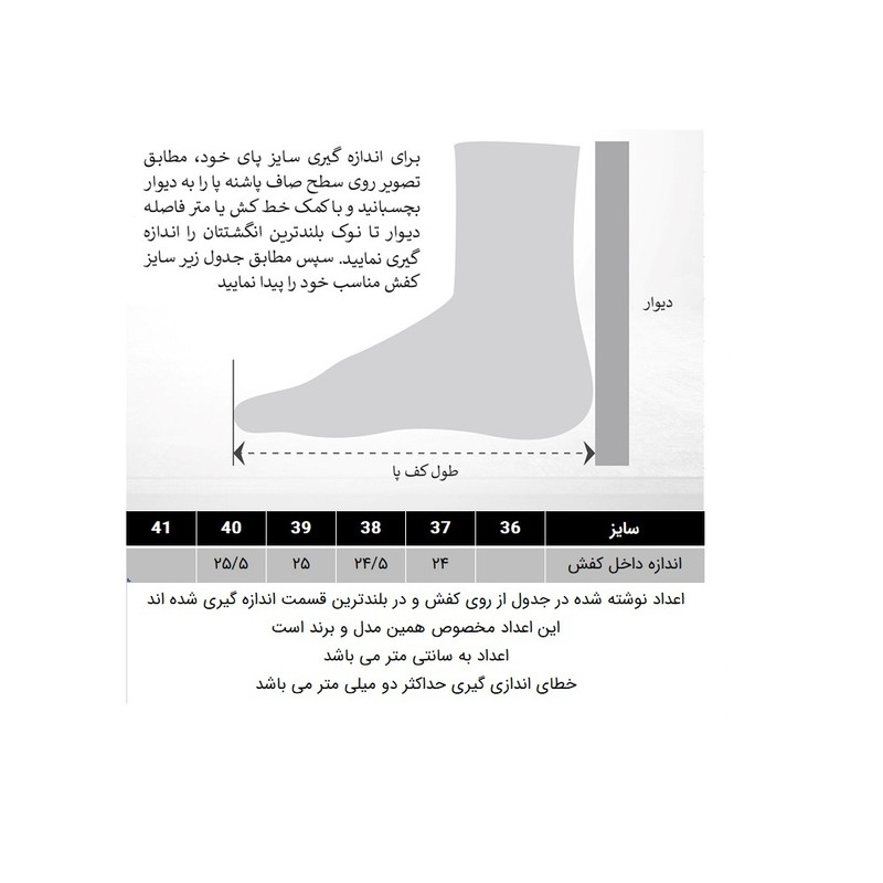 کفش اسپرت زنانه مدل 288003101 روزمره - تصویر 5