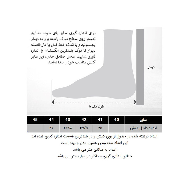 کفش روزمره مردانه پالادوناران - تصویر 7