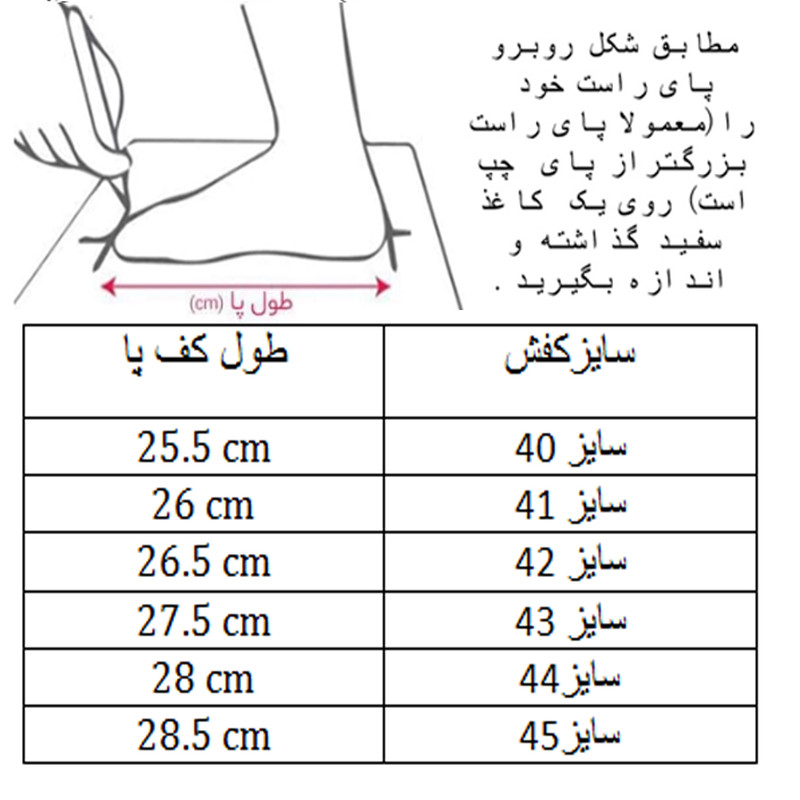 کفش فوتبال استوک‌دار مردانه - تصویر 9