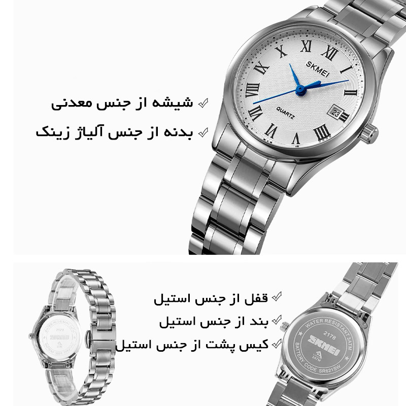 ساعت مچی عقربه‌ای زنانه اسکمی مدل 2178 SI با تاریخ‌شمار و ضدآب ۳۰ متری - تصویر 8