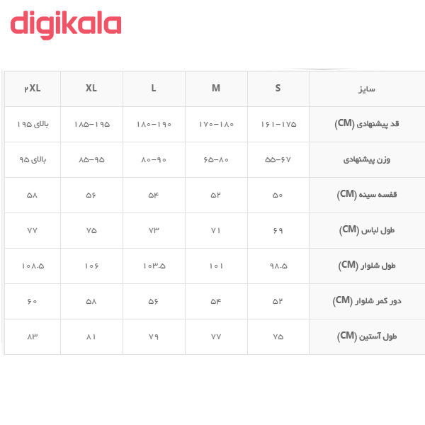 ست گرمکن و شلوار ورزشی مردانه رئال مادرید - تصویر 5