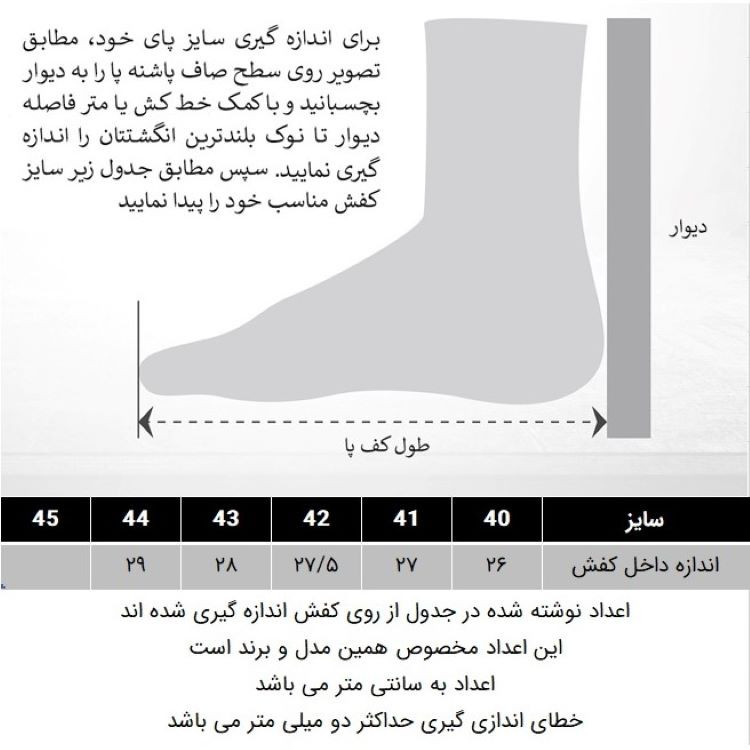 کفش روزمره مردانه طرح مدرن با کیفیت بالا - تصویر 8