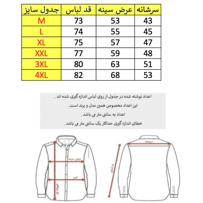 پیراهن مردانه جین دو جیبی آستین‌کوتاه یقه‌برگردان رگولار فیت - تصویر 4