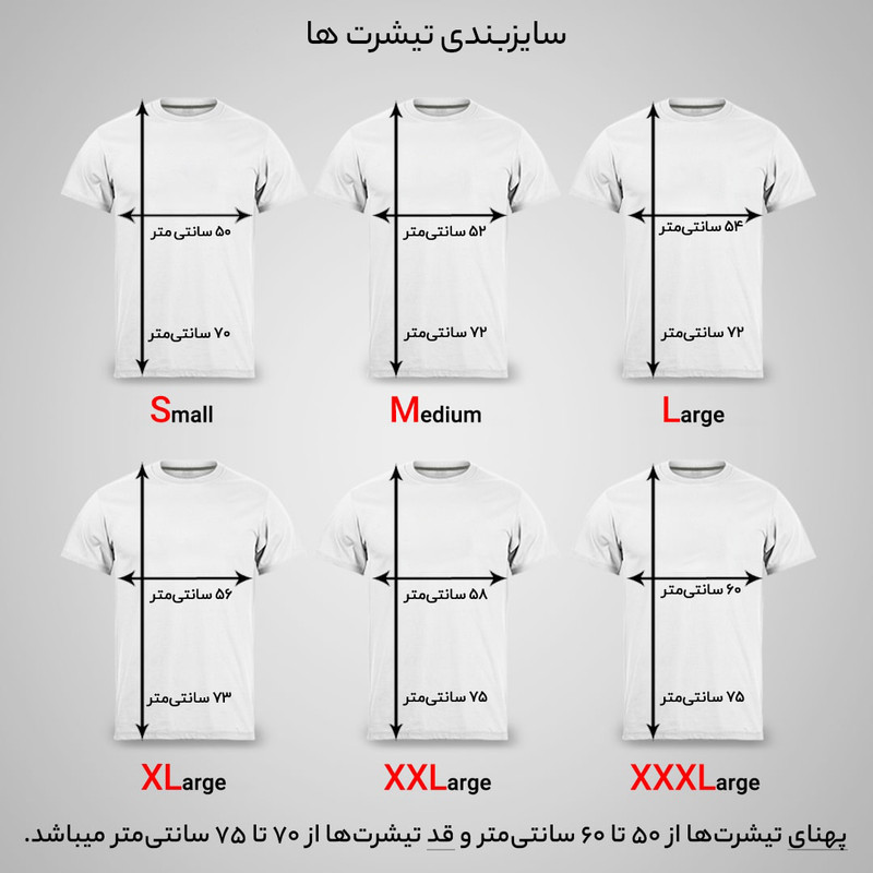 بسته دو تیکه تی‌شرت مردانه آستین کوتاه مشکی و سفید پنبه - تصویر 5