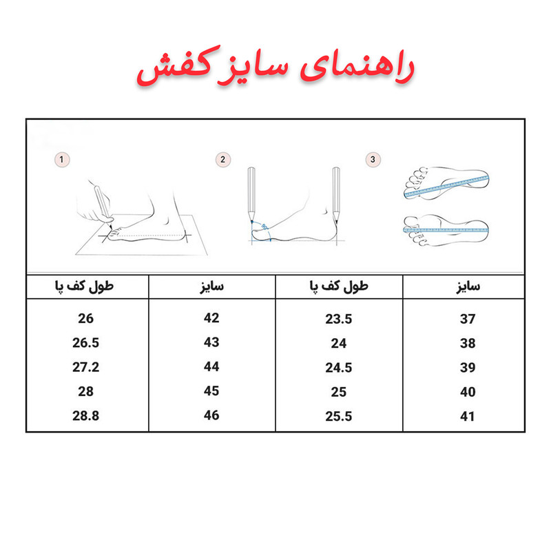 بوت زنانه مدل PO کد ۱۲۷۷۵ - تصویر 8