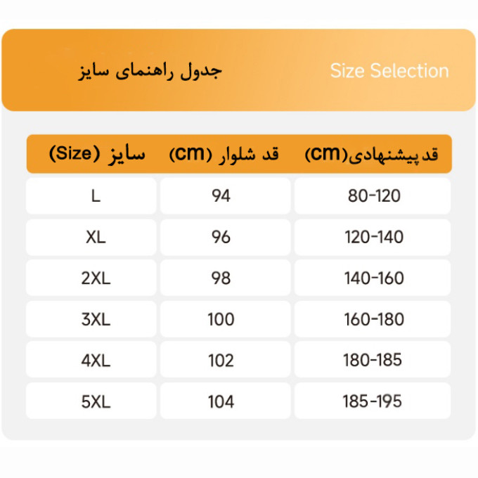 شلوار اسلش مردانه آسترگرم گرافن جیب زیپ‌دار سایز L تا 5XL - تصویر 5