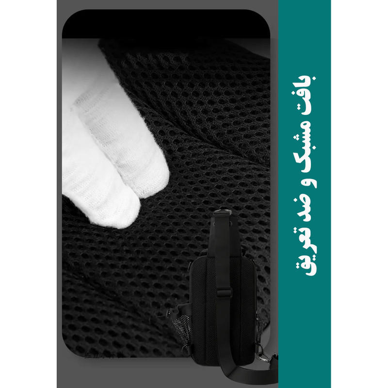 کیف کراس‌بادی مردانه مدل 51-1100 - تصویر 8