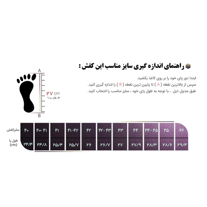 صندل راحتی مردانه فینال اسک برای استفاده در منزل و فضای باز - تصویر 8