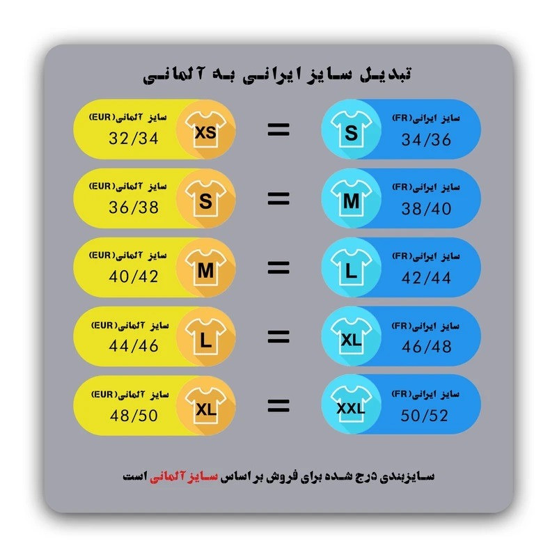 شلوار راحتی زنانه اسمارا با طرح مدرن و شیک - تصویر 7