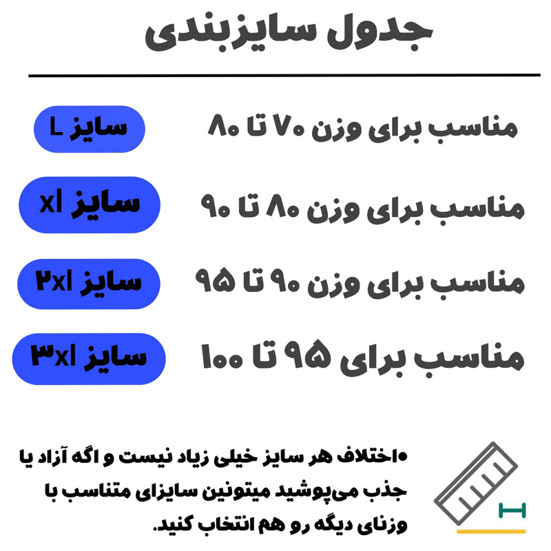 ست تاپ و شلوارک ورزشی مردانه مدل 1697 تمرینی - تصویر 3
