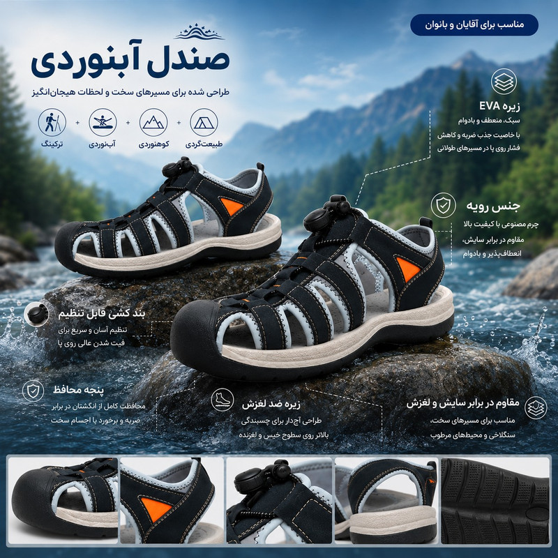 صندل مردانه طبیعت گردی یانوس حرفه‌ای ارگونومیک - تصویر 4