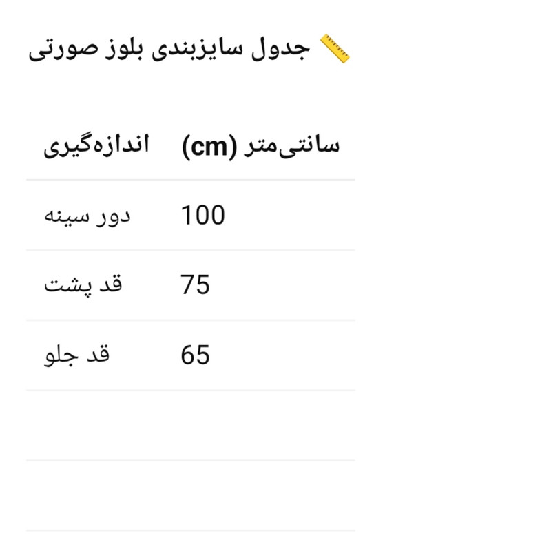 تونیک بدون آستین زنانه مدل ۴۱۲۹ پلی‌استر نرم و خنک وارداتی - تصویر 4
