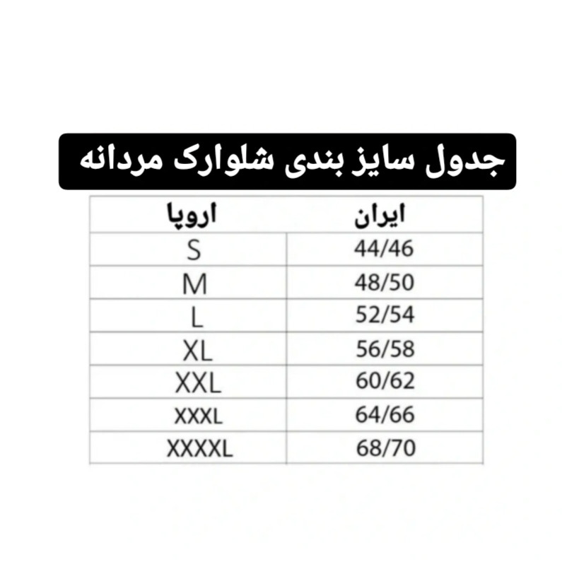 شلوارک مردانه مدل LL5656 - تصویر 4