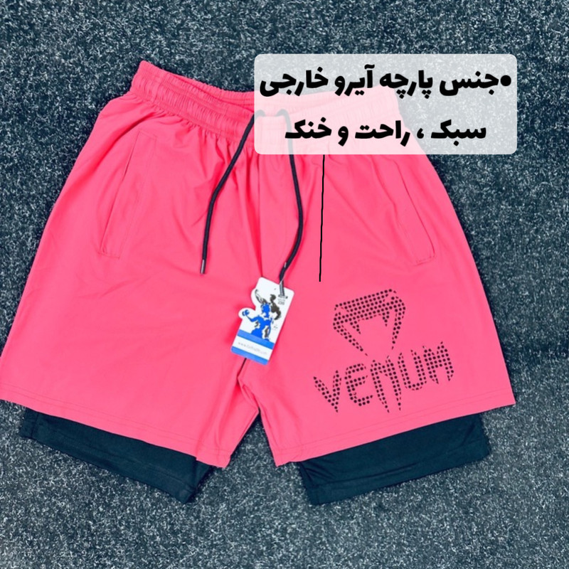 شلوارک ورزشی مردانه مدل کشاله دار با کیفیت بالا - تصویر 3