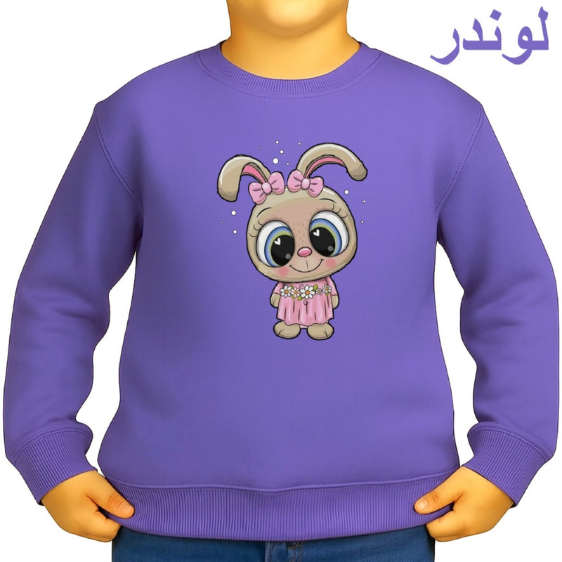 سویشرت بچگانه مدل خرگوش کد ۸ پنبه لاکرا چاپ دیجیتال برجسته
