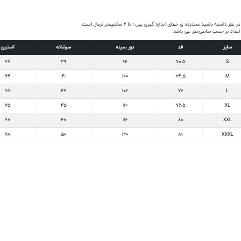 پیراهن آستین بلند جوتی جینز مردانه کلاسیک مشکی کد 303090 - تصویر 9