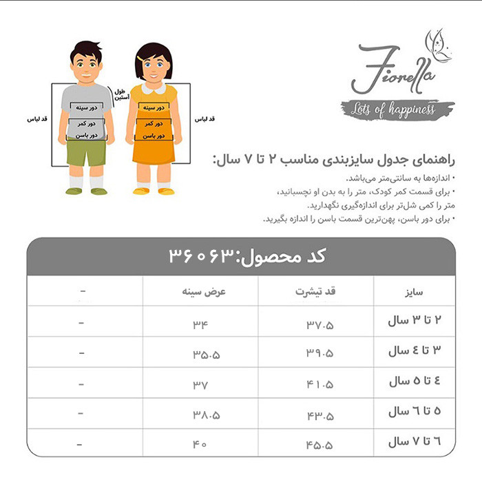 تی‌شرت آستین کوتاه پسرانه برند فیورلا طرح ماینکرفت جنگی - تصویر 5