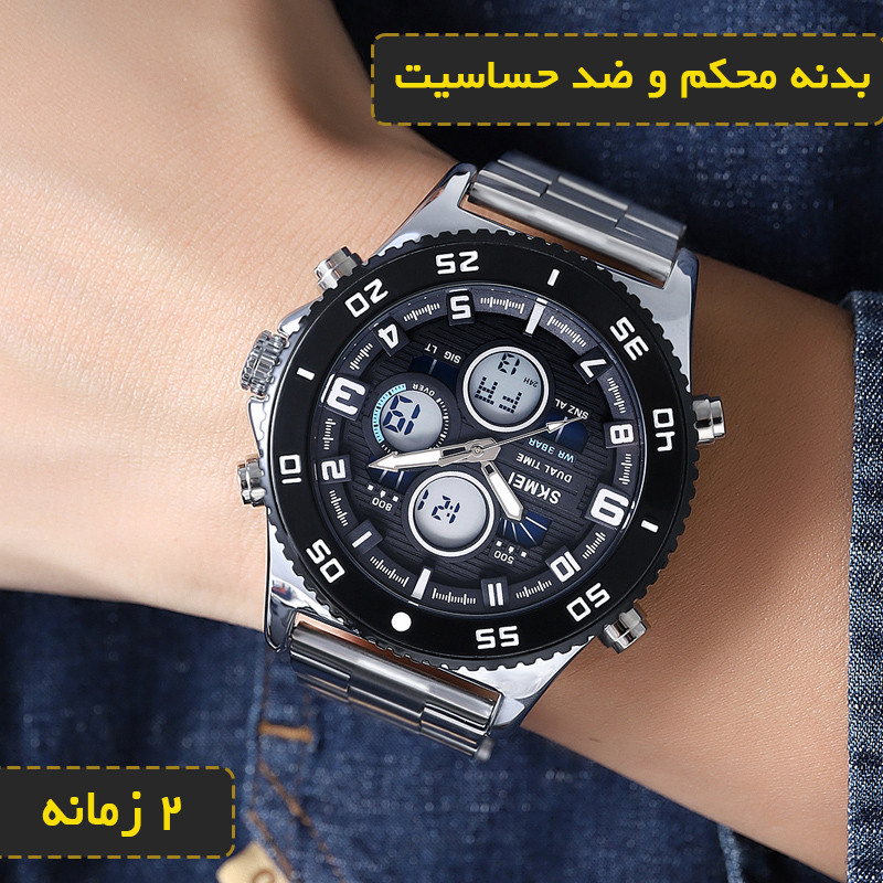 ست ساعت مچی دیجیتال مردانه اسکمی به همراه دستبند چرمی چندلایه - تصویر 3
