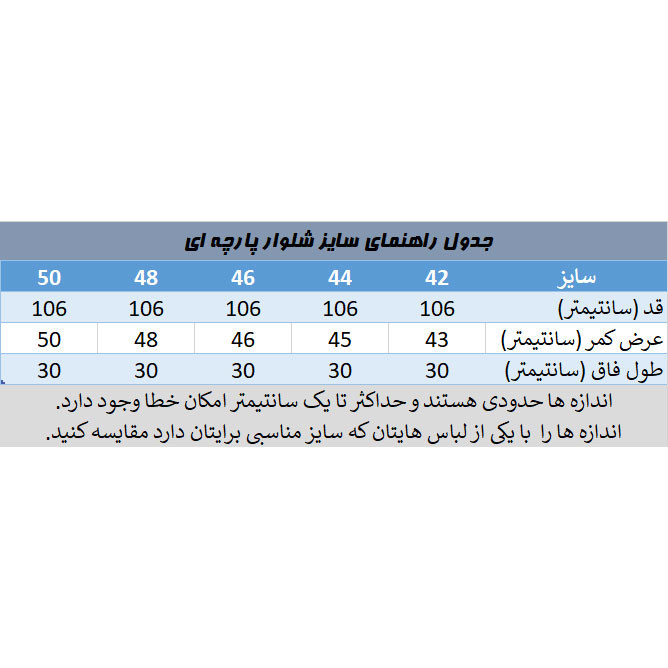 شلوار مردانه برند براندینو مدل 4K1414 - تصویر 6