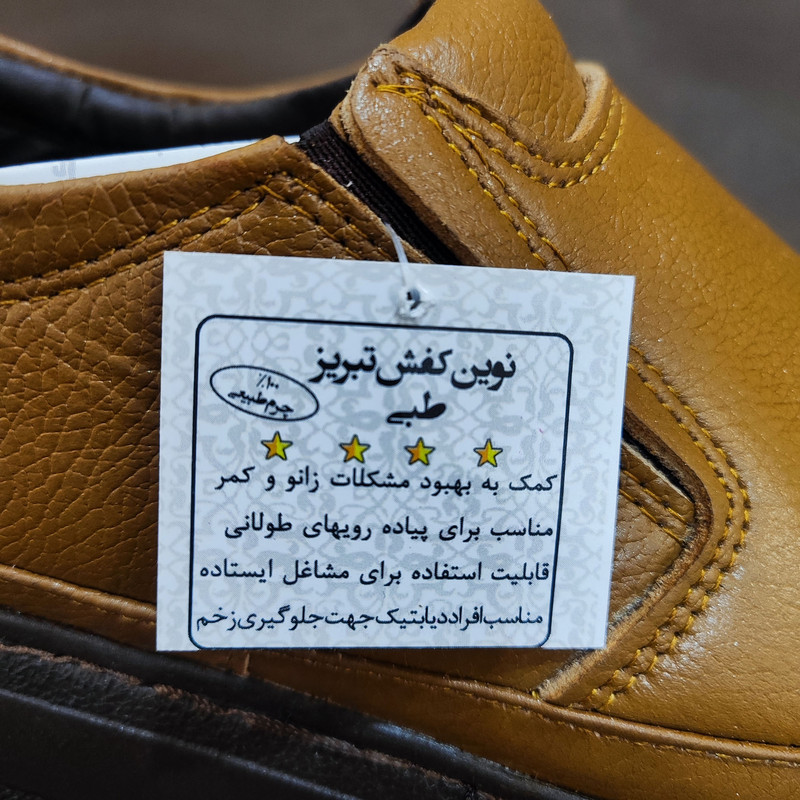 کفش طبی مردانه چرم مدل 2026 با طراحی مدرن - تصویر 3