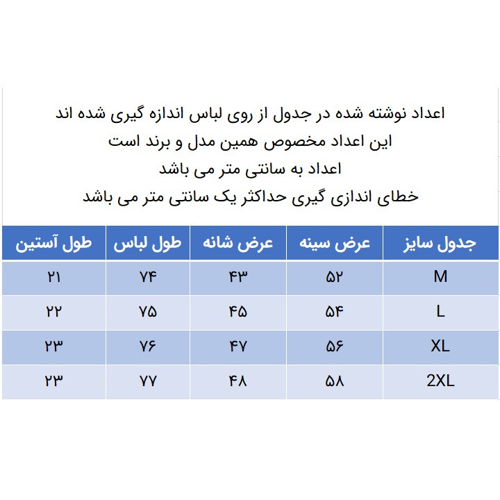 پیراهن آستین کوتاه یقه برگردان مردانه مدل بیسکوییتی