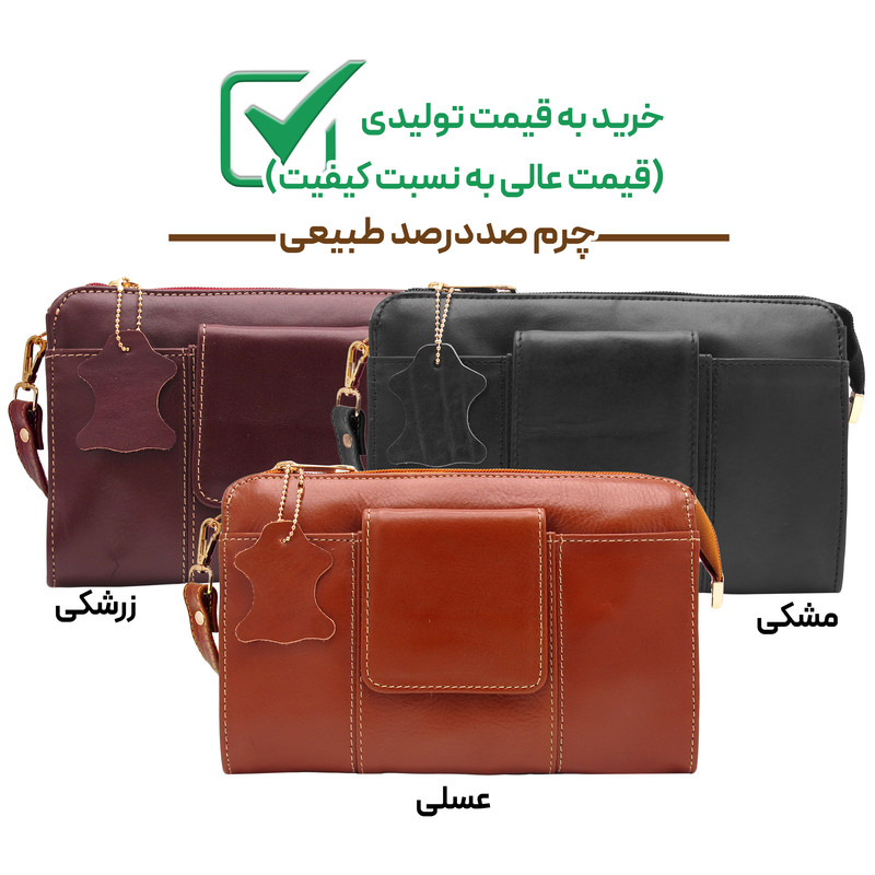 کیف دوشی زنانه چرم طبیعی گاوی مدل FTH130 چندمحفظه - تصویر 3